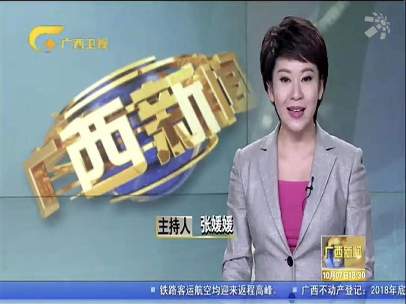 移动草莓视频在线免费站