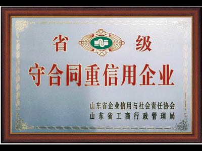 山东草莓视频在线免费机厂家