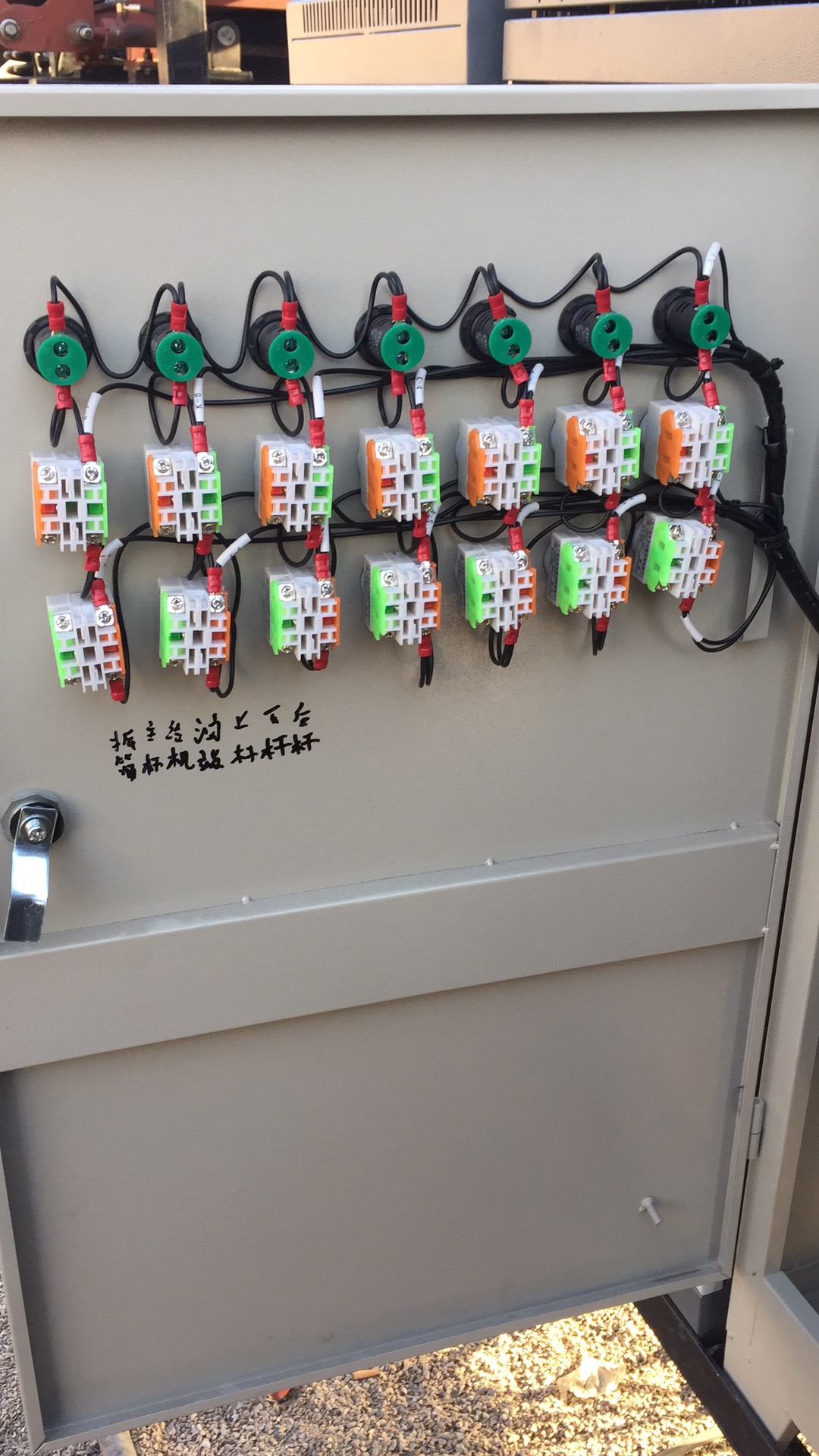 履带式移动草莓视频在线免费设备