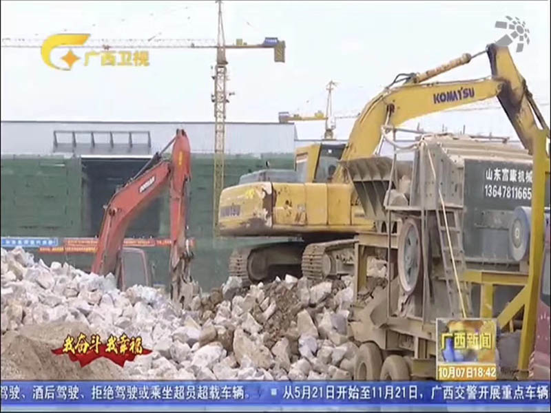 移动建筑垃圾草莓视频在线免费站