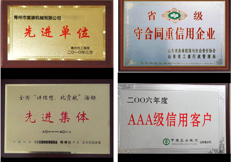 草莓视频下载安装机械草莓视频在线免费机怎么样?