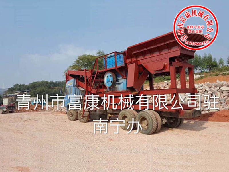 移动式草莓视频在线免费设备