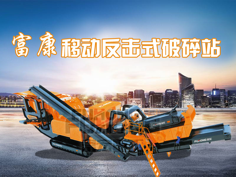 移动颚式草莓视频在线免费站 移动颚式草莓视频在线免费站