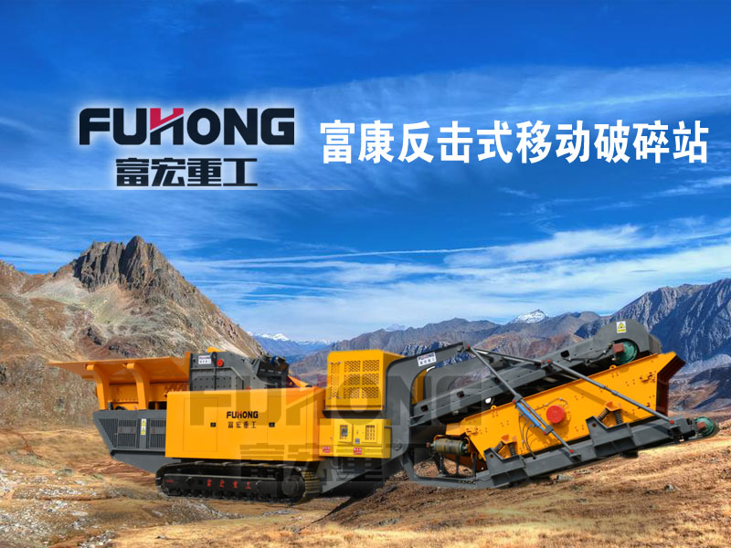 移动反击式草莓视频在线免费站 移动反击式草莓视频在线免费站