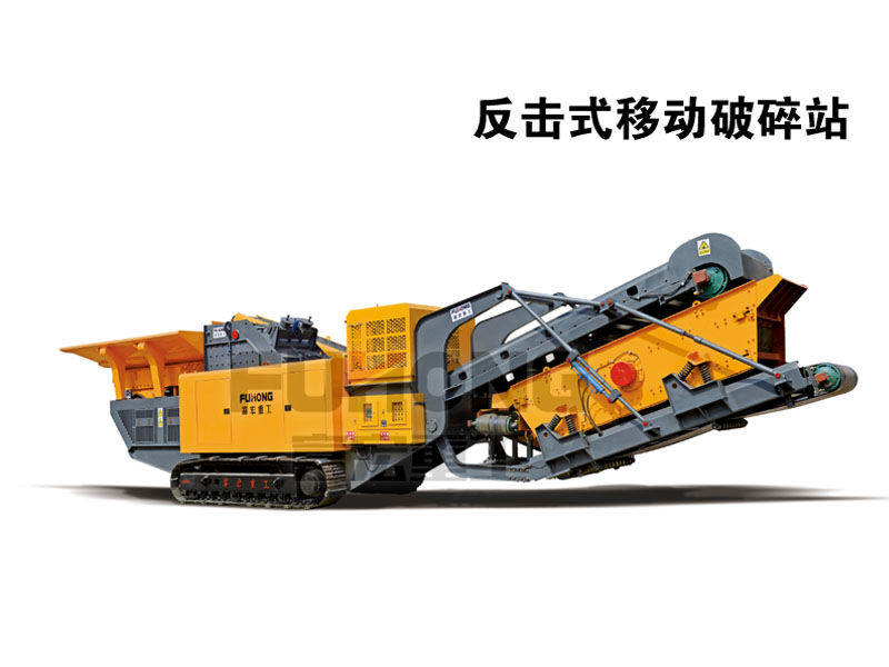 移动反击式草莓视频在线免费站 移动反击式草莓视频在线免费站