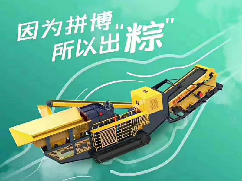 移动反击式草莓视频在线免费站 移动反击式草莓视频在线免费站