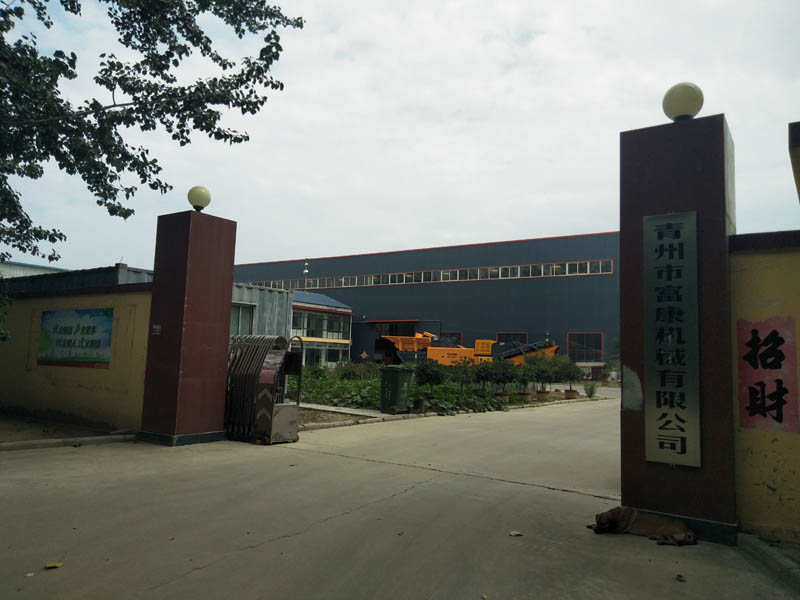 履带式移动式草莓视频在线免费站厂家