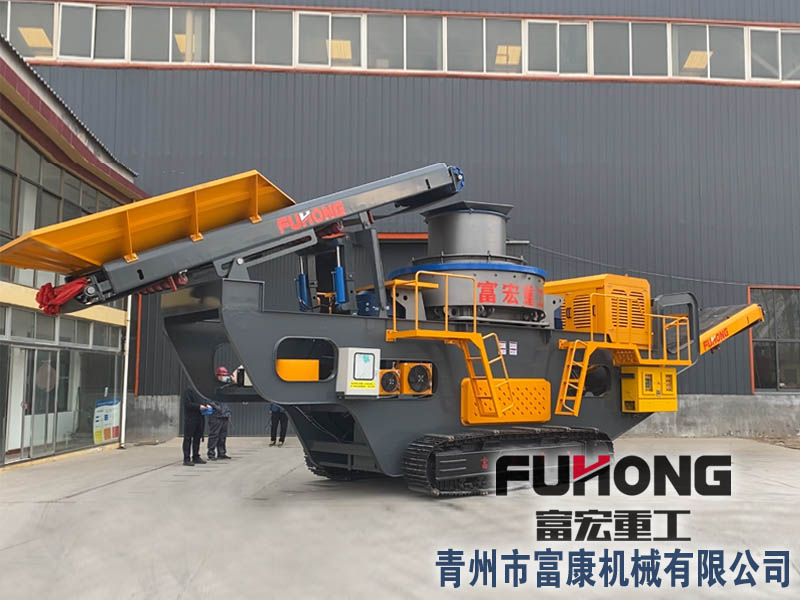 移动式圆锥草莓视频在线免费站