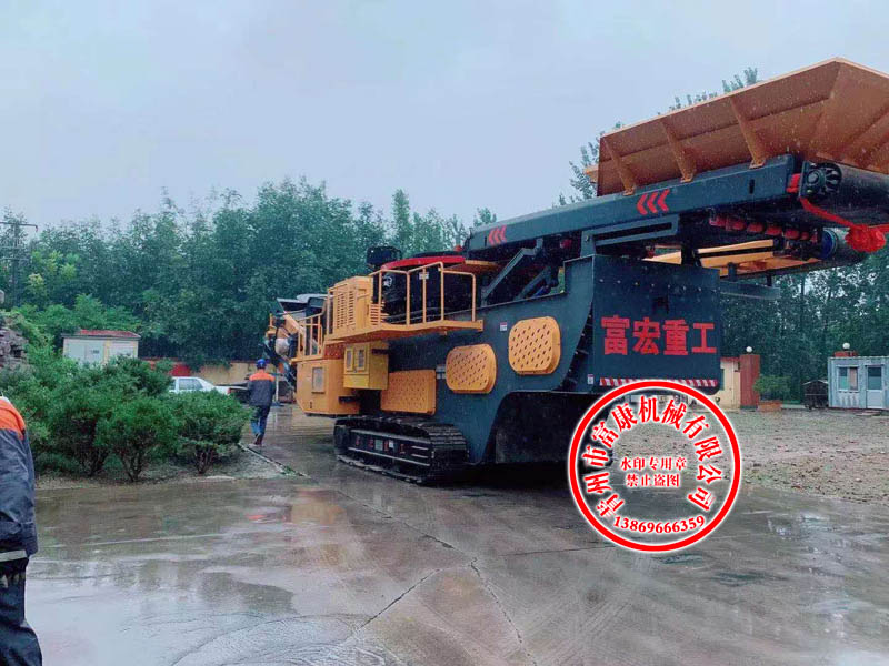 移动式圆锥草莓视频在线免费站