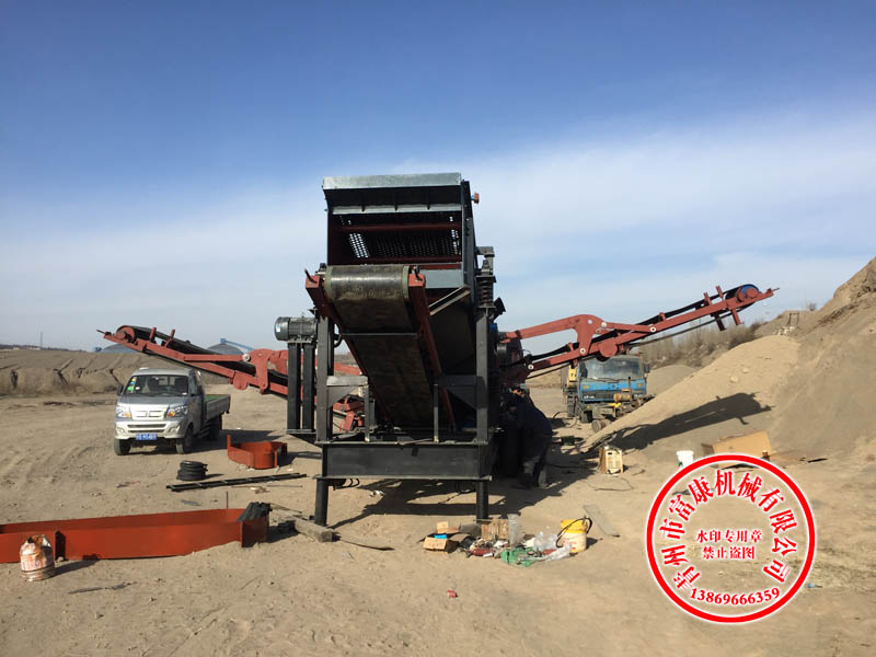 颚式移动草莓视频在线免费站 颚式移动草莓视频在线免费站