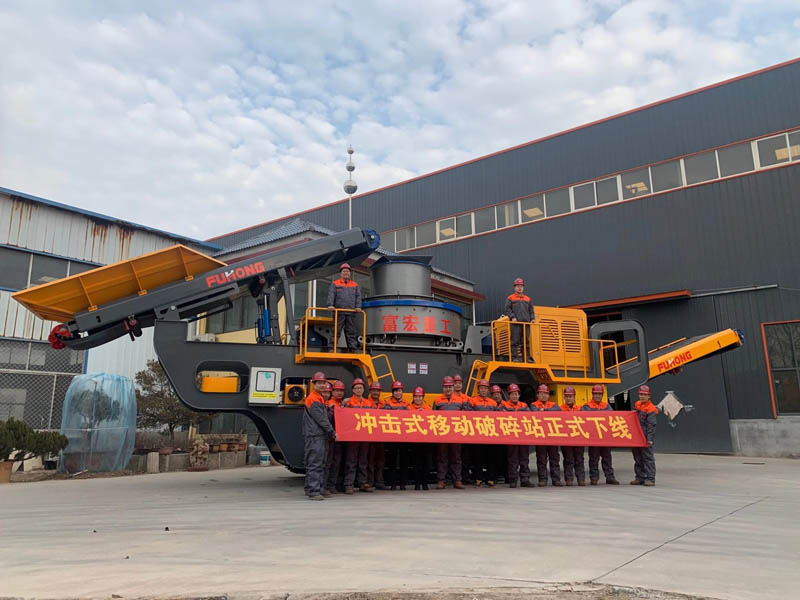 圆锥式移动草莓视频在线免费站设备 圆锥式移动草莓视频在线免费站设备