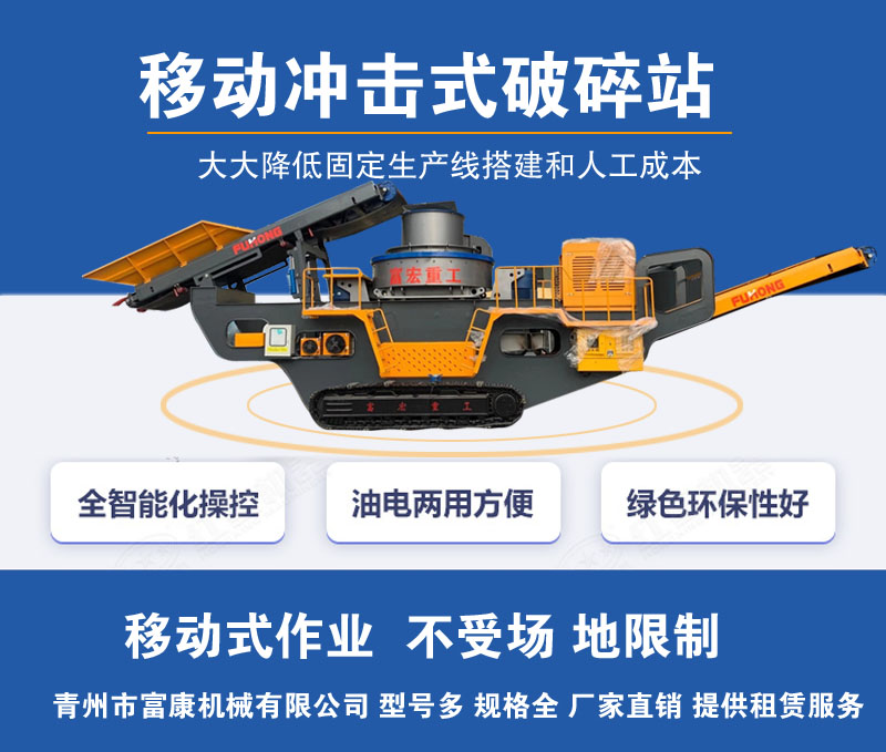 移动式草莓视频在线免费站价格