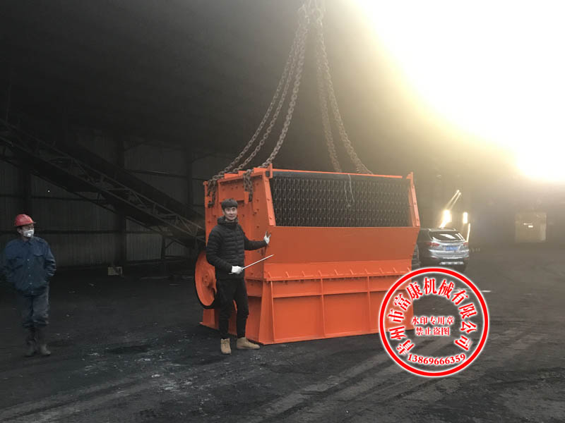 2500锤式煤炭草莓视频在线免费机到达山西煤厂