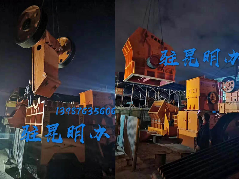 草莓视频在线免费机厂家昆明发货现场