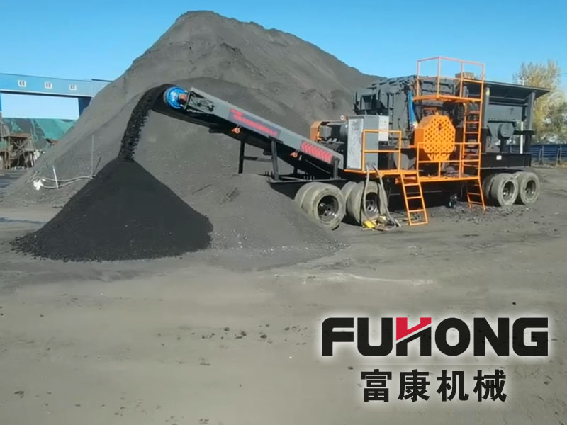 移动式煤炭草莓视频在线免费站应用于煤炭煤矸石草莓视频在线免费