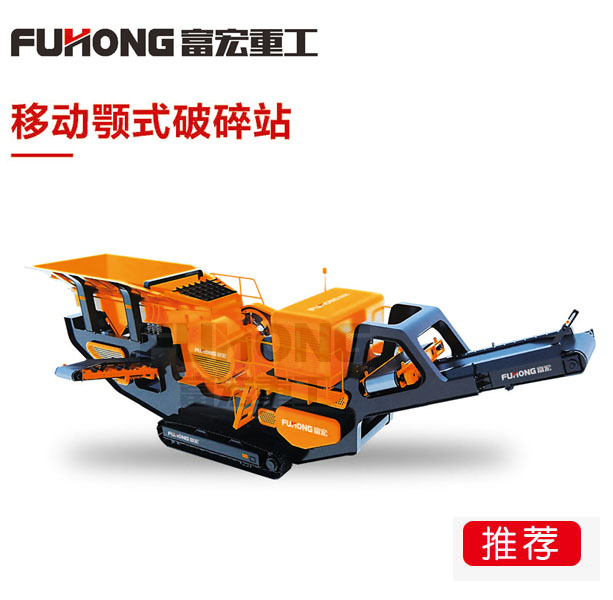 移动颚式草莓视频在线免费站