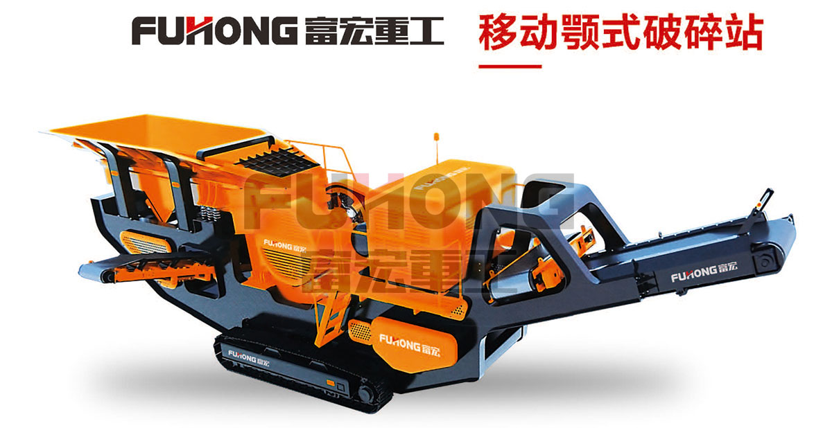 移动颚式草莓视频在线免费站