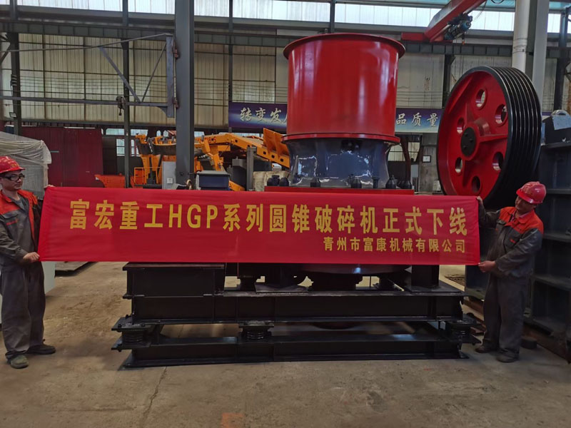 圆锥草莓视频在线免费设备