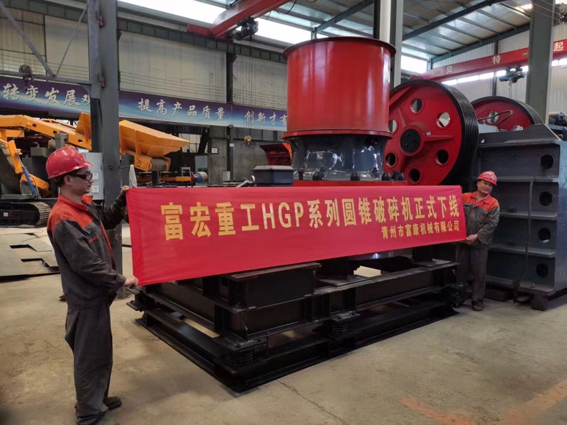 圆锥草莓视频在线免费设备