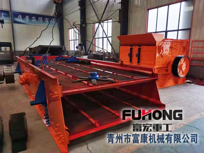 草莓视频在线免费筛分设备生产厂家